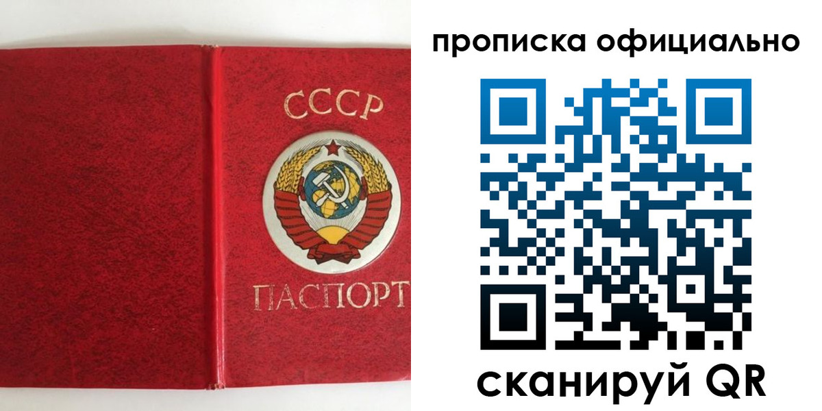 регистрация в Дудинке