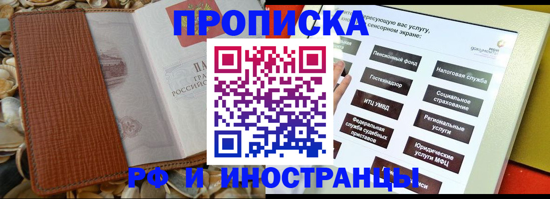 регистрация для школы в Дудинке