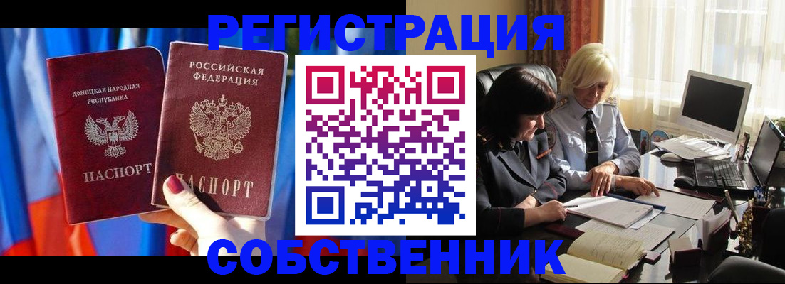 регистрация для школы в Дудинке